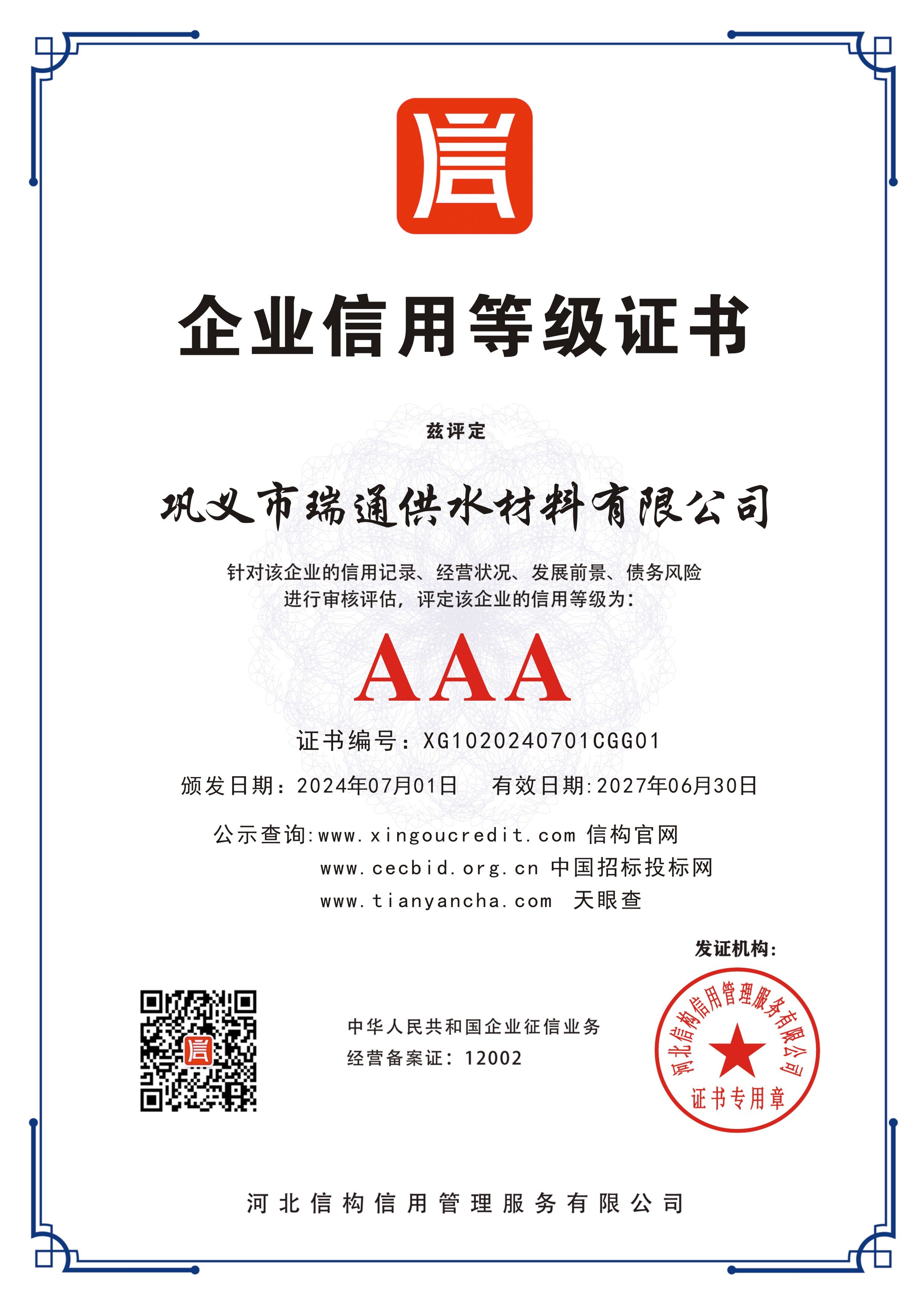3AC(sh)